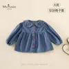 Estilo Nuevo de Otoño para Bebés y Niños Pequeños Clase A Ropa para Niñas Chaqueta, Estilo Pastoral, Delicada y de Ajuste Suave, Chaqueta Cómoda de Dibujos Animados