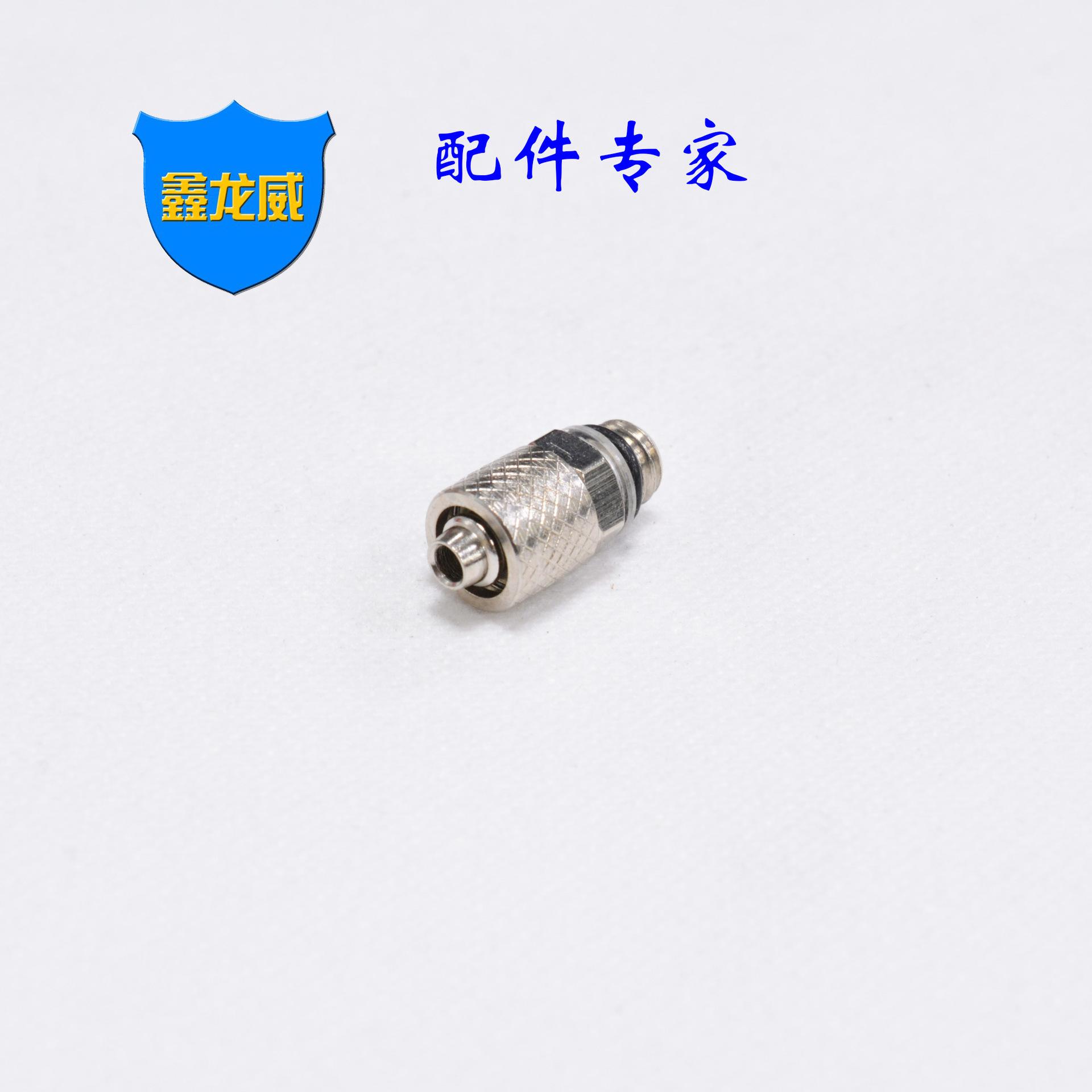 M6x6快拧直白微型.jpg