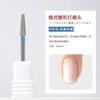 Broca de lixa russa de pré-processamento para nail art para remover pele morta, abrir eponíquio, lixar a superfície da unha, empurrar eponíquio, broca diamantada
