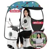 Guarda-chuva para patinete elétrico, destacável para fácil armazenamento, adequado para uso como cobertura ou toldo, guarda-chuva com proteção solar espessa para bicicletas elétricas, modelo novo