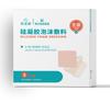 Haishi Hainuo Beishiwei apósito de espuma de gel de silicona para pacientes encamados para prevenir úlceras por presión Borde fino Parche para úlceras por presión Tipo impermeable