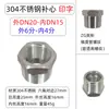 Conectores Rápidos de 1/4 de Pulgada, 3/8 de Pulgada, 1/2 Pulgada para Tubería de PE para Máquinas Expendedoras de Agua, Máquina Universal de Ósmosis Inversa, Ultrafiltración Metabo