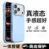 Funda de Silicona Líquida Ecológica de Alta Calidad para iPhone 18 Pro Max Marca Festival Regalo Personalización