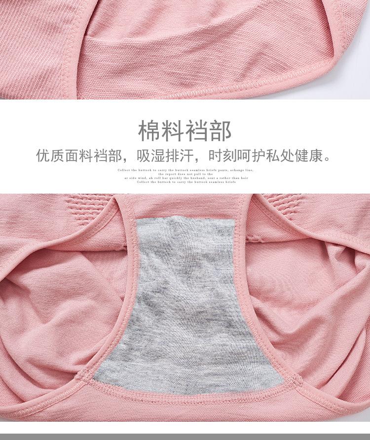 中腰收腹裤_16.jpg