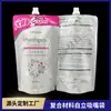 Bolsa con pico auto-soportante para detergente para ropa, Bolsa para shampoo, Productos químicos de uso diario, Bolsa de empaque para artículos de baño y tocador, Sub-empaque sellado por el fabricante