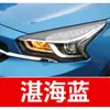 19. Pluma de pintura de retoque para coche Chery, adecuada para los modelos Qiyun 8 y Arrizo 3 E5/E3, una herramienta de reparación de rayones para coche