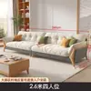 Sofá reto de tecido para sala de estar moderno minimalista em Foshan com tecido resistente a arranhões de gato no estilo nuvem creme, adequado para espaços pequenos e grandes