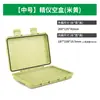 Caja de almacenamiento de herramientas, accesorios y piezas sellada e impermeable, de tamaño pequeño, para instrumentos de precisión, equipo de protección de seguridad.