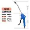 Pistola Neumática Azul para Soplar Polvo, Pistola de Aire de Alta Presión, Potente Herramienta de Limpieza para Eliminación de Polvo, Pistola de Soplo de Polvo Extra Larga Original Taiwanesa