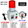 Alarma de Presión de Aire Baja Presión de Aire Alta Tubería de Gas Presión de Aceite Presión de Agua Alarma Negativa Remota Inalámbrica WJ556