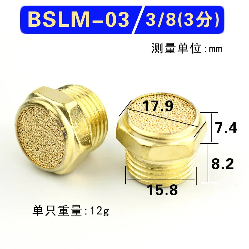 规格选项-平头消声器3分