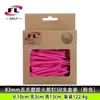 Ventas Directas del Fabricante Bolixi de Suministros de Golf, Pelotas de Golf, Picos de Cohete de Plástico, Disponibles en Múltiples Colores