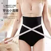 Calça Modeladora Energy Stone Sem Costura Modeladora Cintura Alta Abdômen Calcinhas Modeladoras Pós-Parto para Mulheres Levanta Bumbum Modeladora de Cintura