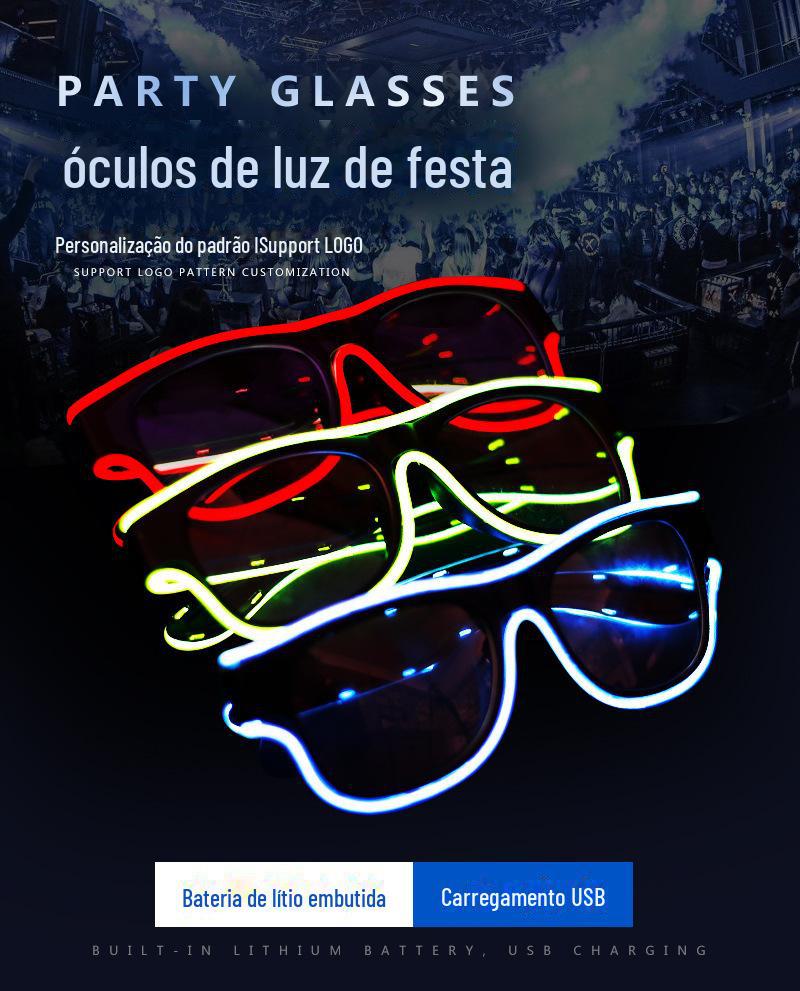 冷光眼镜详情页_01