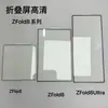 Adecuado para Samsung Zflip8 Película Templada Zfold8Ultra Película Protectora Anti-Miradas Pantalla Plegable Película de Pantalla Exterior Venta al por Mayor