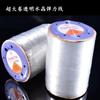 Rollo grande redondo de 1000 m, hilo de seda elástico transparente de cristal, para pulseras, bricolaje, cuentas de Buda, joyería, piercing, cuerda elástica.