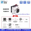 Kit Completo de Chip de Refrigeración Semiconductora 12V Enfriador Electrónico DIY Radiador Aire Acondicionado Pequeño Módulo de Refrigeración para Refrigerador