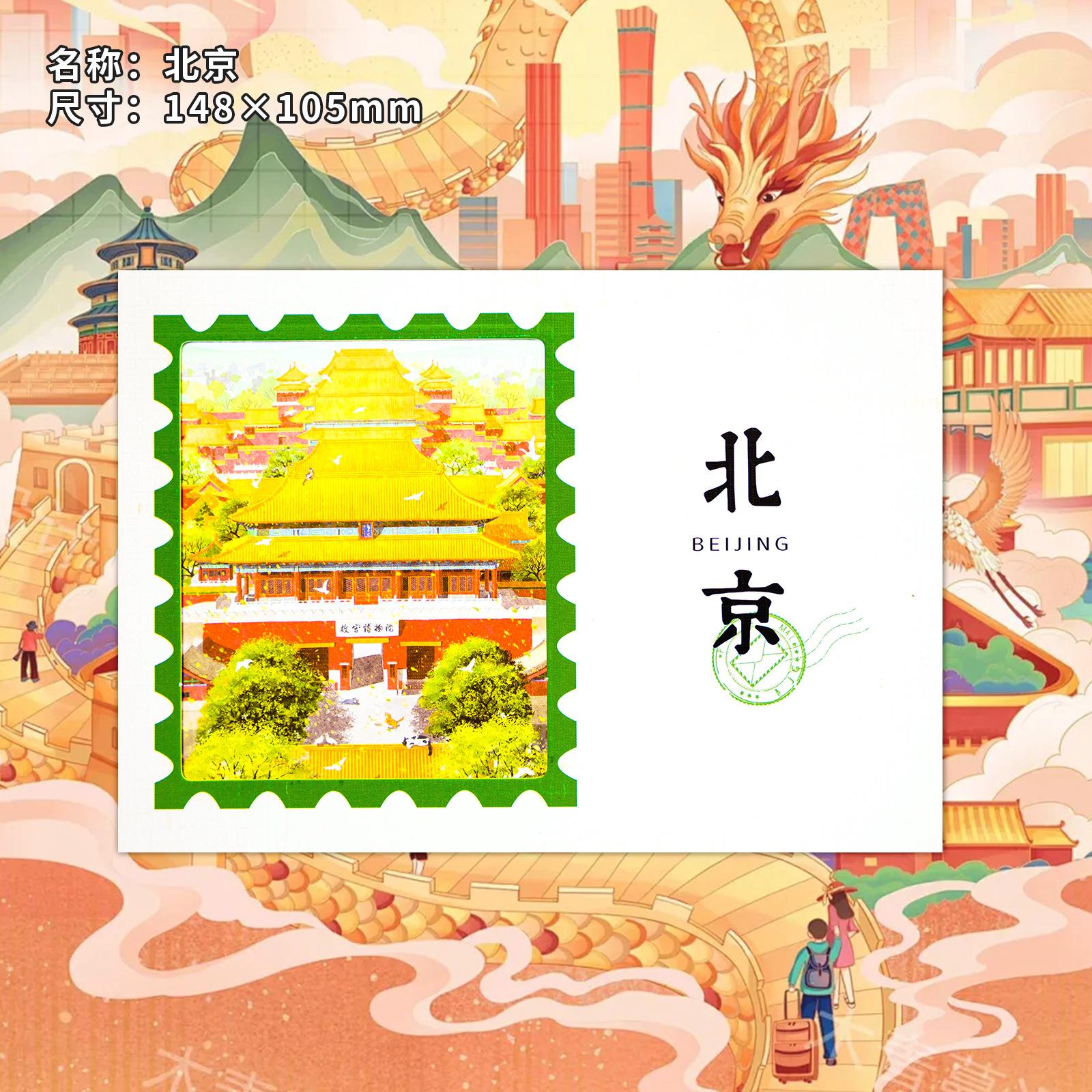透光明信片--宫猫四季夏（北京）