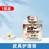 Limpador de Sofá de Couro, Creme de Cuidado para Couro, Limpeza de Bolsa de Couro de Luxo, Artefato Líquido de Óleo para Descontaminação e Manutenção