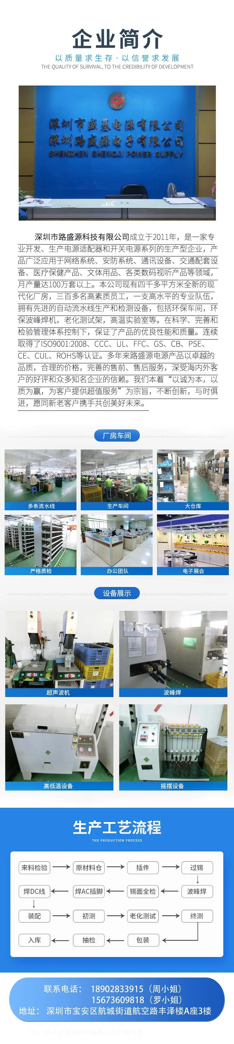 5V1A详情页_11.jpg