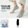 Calcetines de Barco para Hombre Absorbentes de Sudor y Desodorantes Calcetines de Algodón Malla Verano Delgados Boca Baja Antideslizantes Antibacterianos Calcetines Invisibles Calcetines Cortos Venta al por Mayor