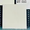 Azulejos de Cerámica Completa Moldeada en Gránulos Secos Estilo Antiguo 600X600, Azulejos para Piso Antiderrapantes para Sala de Estar, Azulejos Grises para Piso, Modelo Nuevo
