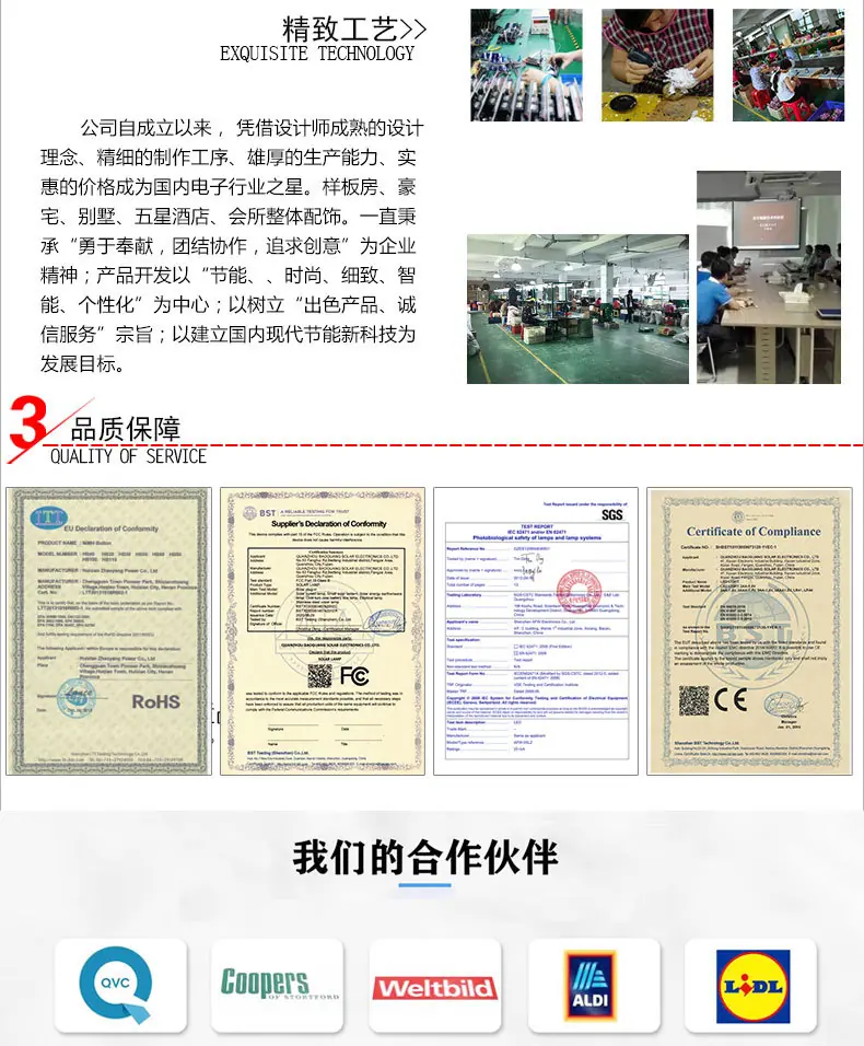 品牌介绍_02.jpg