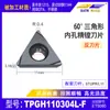 Herramienta de Torneado Interior para Agujeros Tpgh110304L Hoja Triangular de Acero Inoxidable 090204 Aleación Cerámica Hoja CNC