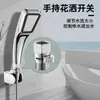 Boquilla de Ducha de Ángulo de Válvula Rápida de Manguera con Cable Interior y Exterior Mini de Cobre Válvula Recta de Manguera Doble Cinta Exterior Parada de Agua Ajuste