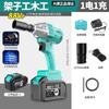 Llave Eléctrica Dayi de Japón 2106 Llave de Impacto sin Escobillas Trabajo en Estantería Carpintería Reparación de Automóviles Llave de Pistola de Aire