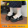 Zapatos de Cuero Gruesos Estilo Reina Estilo Británico para Mujer, Nuevos de Invierno 2026 Zapatos Mary Jane de Algodón que Aumentan la Altura