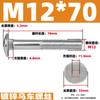 Fabricante Venta al por Mayor Pernos de Carruaje Pernos de Cuello Cuadrado Semi-Redondos Galvanizados M4-M10 Sujetadores Tornillos Conexión Estante Rejilla Puente