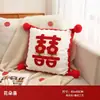 Diseño de habitación de boda cojín de letra de boda un par de cama sala de estar sofá decoración cojín cojín de respaldo suministros de boda