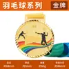 Placa de Medalha Maratona Ouro Prata Bronze Medalha Comemorativa Insígnia Placa de Metal Liga de Zinco Material Estrela de Cinco Pontas Basquete