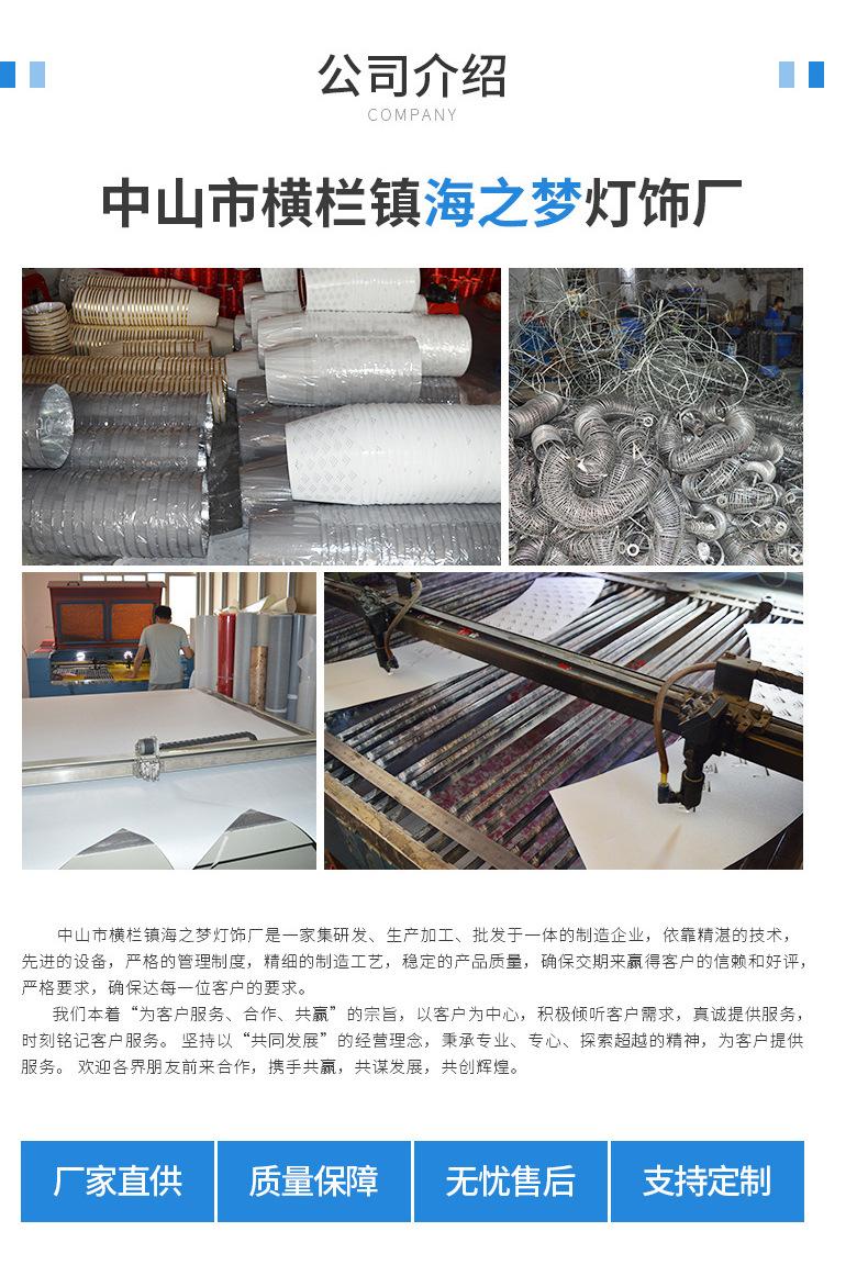 雕刻灯罩定制_06.jpg