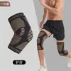 Rodilleras, coderas, muñequeras, tobilleras deportivas personalizadas para correr y baloncesto, juego completo de equipo de protección para hombres y mujeres