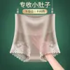 Pantaletas Populares Moldeadoras de Cuerpo con Control de Vientre, Ropa Interior Levanta Glúteos para Mujeres, Ropa Interior Postparto, Pantalones Moldeadores de Cintura de Tiro Alto para Mujeres