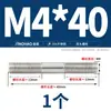 Varilla Roscada de Acero Inoxidable 304 de Doble Extremo con Tornillo de Rosca en Ambos Extremos con Conexión de Cable Varilla Stud M3M4M5M6M8M10-M24