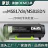 Vendido de fábrica para cartucho de tóner Lexmark MS817dn cartucho MS818DN cartucho de tóner MS818N cartucho de tóner Lexmark