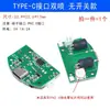 Módulo Humidificador DIY Electrónico Módulo de Pulverización USB Chip Atomizador Placa de Circuito Integrado Equipo Experimental DIY