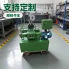 Máquina Testadora de Pressão de Tubos Móvel Flexível Longa Vida Bomba de Pressão para Tubos 4Dsy-300/16 Testador de Pressão de Tubos