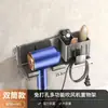 Soporte para Secadora de Pelo con Ventosa, Estante de Almacenamiento para Secadora de Pelo, Soporte para Secadora de Pelo de Pared para Baño, Enrollador de Cable para Secadora de Pelo, Artefacto para Almacenamiento Doméstico