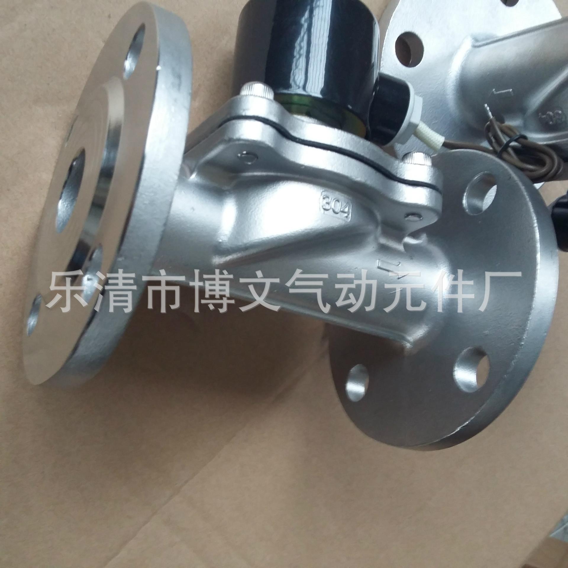 2W不锈钢法兰电磁阀4