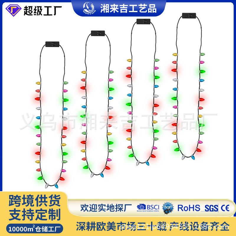 圣诞小草莓项链