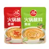 Molho para Fondue Sol Vermelho da Pradaria 110g Delicioso Picante Uso Doméstico Molho para Macarrão Pacote Pequeno Companhia para Cordeiro Tempero