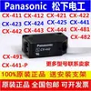 Sensor de interruptor fotoelétrico original Shenshi CX-425 424 411 441 442 423 491-P