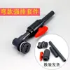 Conector de Drenaje para Acuario, Unión, Válvula, Accesorios, Kit de Drenaje Fuerte para Acuario, Interruptor de Cambio de Agua