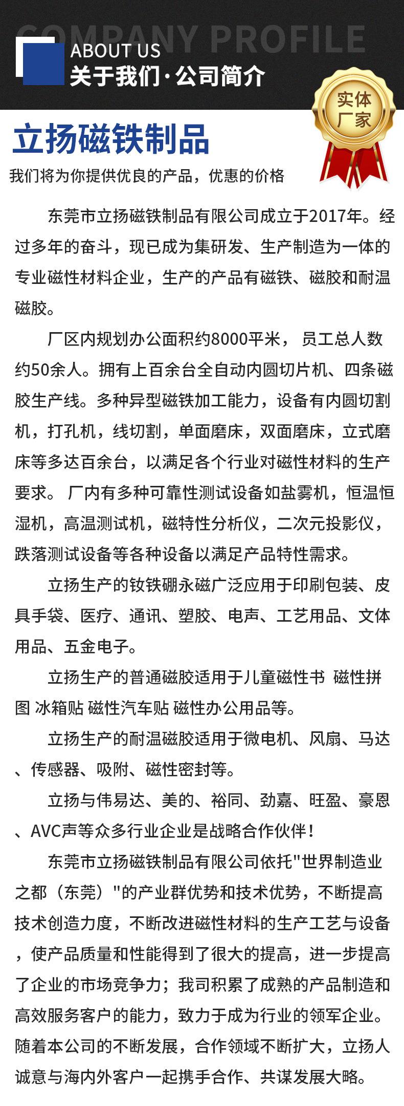 详情页1_12