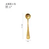 Acero Inoxidable 304 Cuchara de Girasol Cuchara Doméstica Cuchara para Miel Cuchara Creativa de Flor para Postre Mango Largo Cuchara para Hielo Cuchara para Sandía