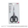 Tijeras rimei con mango de plástico, tijeras de oficina, tijeras para estudiantes, tijeras de papelería hechas a mano, S003A, envío gratis